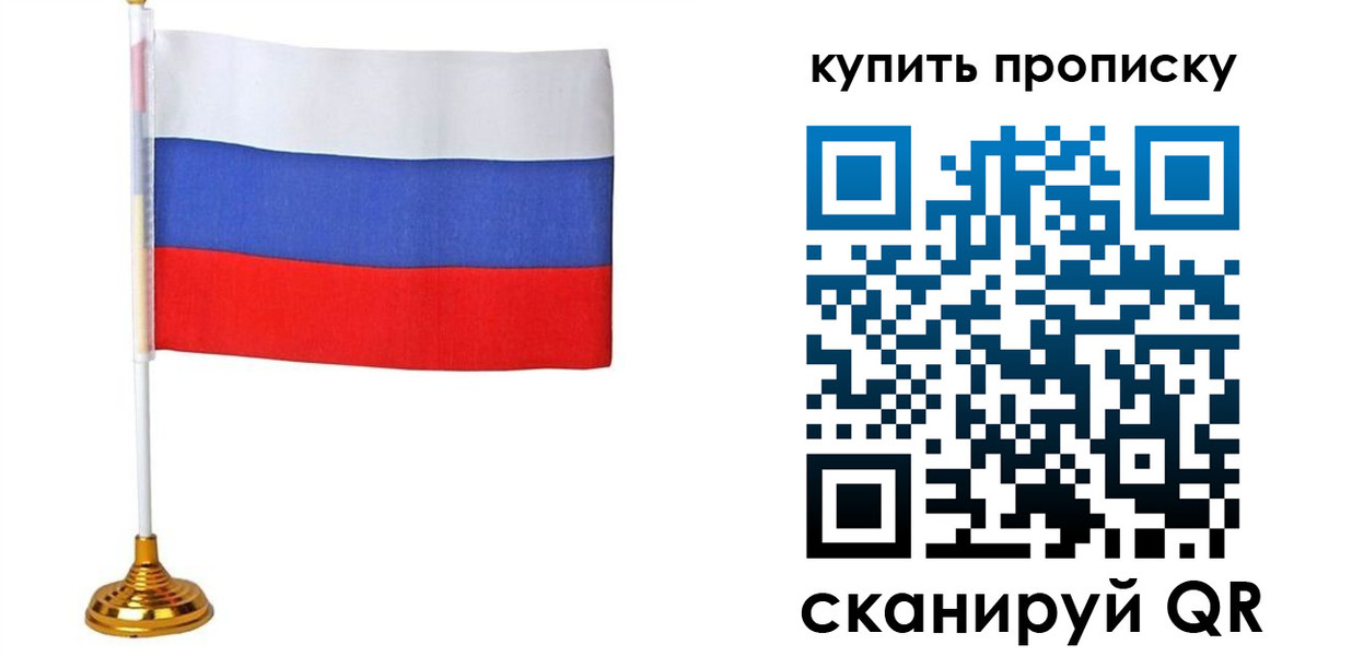 временная регистрация госуслуги в Ингушетии