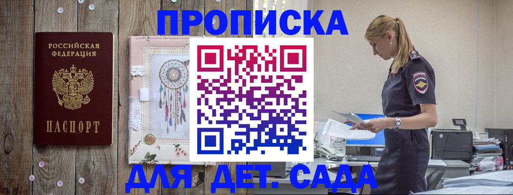 форма 3 в Ингушетии